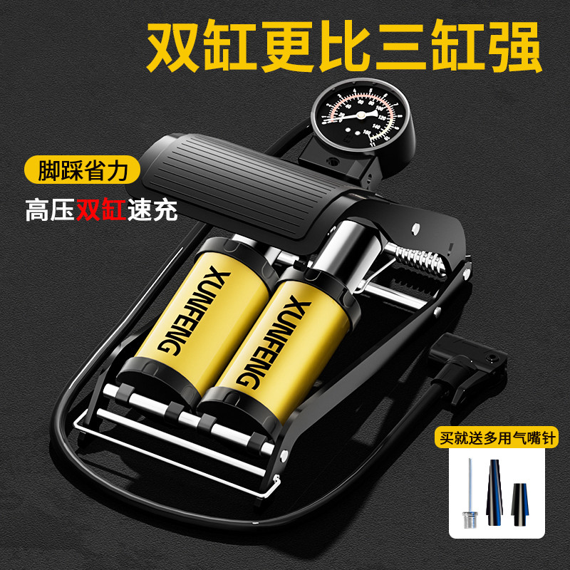 脚踩打气筒汽车用自行车高压式电动摩托车脚踏车载充气泵电瓶