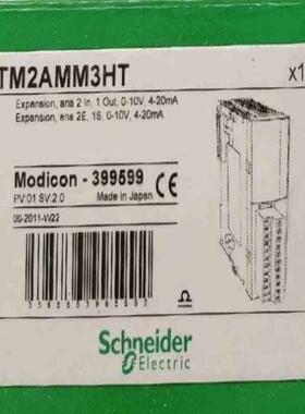 【汇生】TM2AMM3HT 全新原装正品 标价【议价】