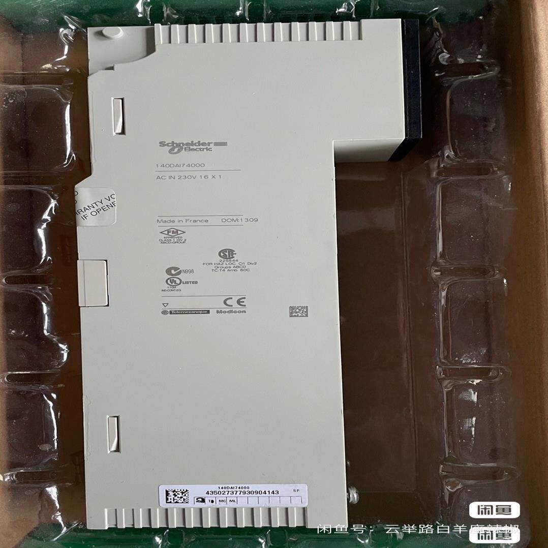 (议价) PLC 140DAI74000