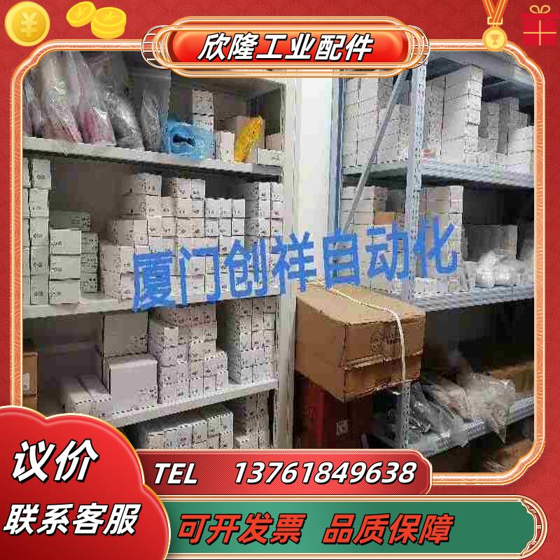 091458现货CES-A-C5H-01安士能全新原装091议价