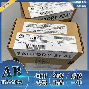 1769 L35E L36ERM 原厂 L36ERMO 议价