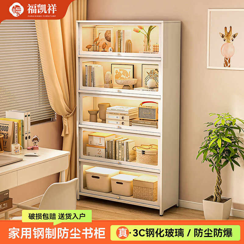 钢制书柜带玻璃门儿童书架家用客厅储物柜防尘展示柜铁艺置物架