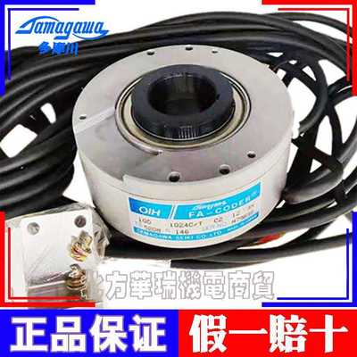 TS5208N146TAMAGAWA多摩川编码器 TS5208N146   ~议价