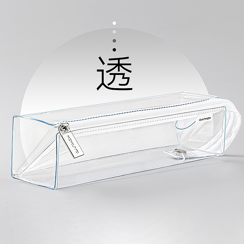 日本Kokuyo透明笔袋大容量文具袋笔盒文具盒考试中考高考专用