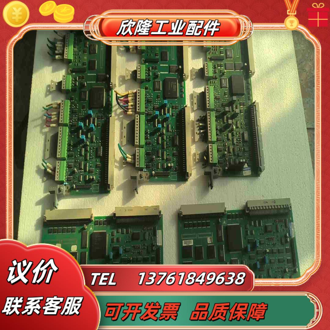 c98043-A7001-L2-4  C98043-A700议价