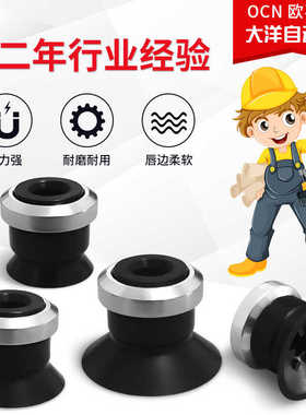 XDB-S20真空吸盘XP25C三层白色吸嘴XHM-30接头J-WEY41-d10-1-6-15