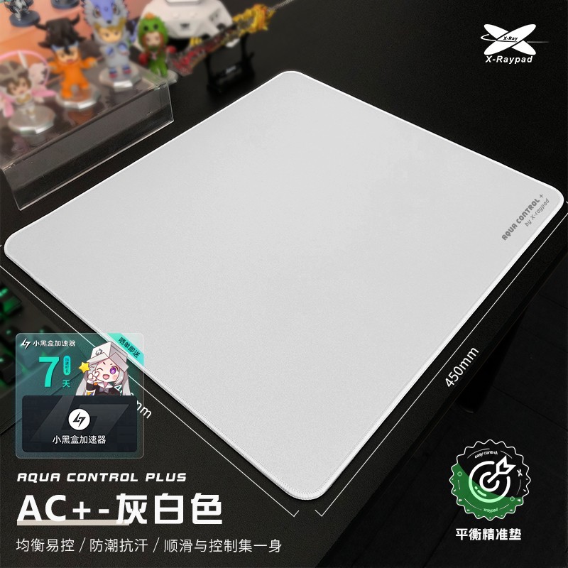 Xraypad AC+粗面电竞无畏契约BUZZ同款CSGO总监同款鼠标垫