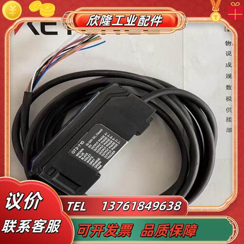 基恩士keyence gt2-71d 位移传感器 需要的