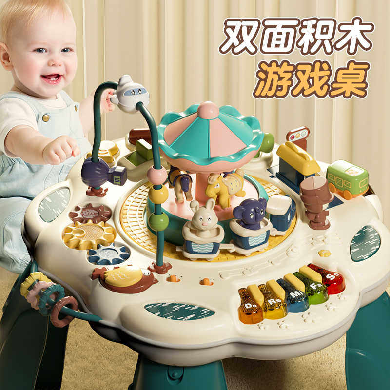 聚乐儿童多功能游戏桌婴儿早教玩具忙碌桌宝宝益智1一3周岁礼物2