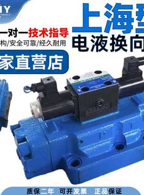 电液换向阀 34EYM-B32H-T 34BYO-L32H-T 34EYO 34BYM 34EYY 34BYY