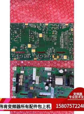 议~伟肯变频器电源板 636A 636B PC00236I 14