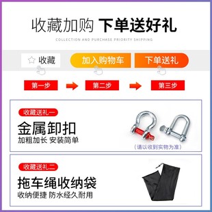 皇家御碳加厚汽车拖车绳大号大货车捆绑优质拖车带拖车救援绳子