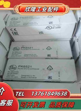 PK6523现货IFM易福门PK6523全新原装正品议价