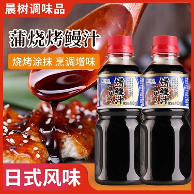 月桂冠鳗鱼汁日式烤鳗汁蒲烧鳗鱼日料寿司烤鳗鱼酱汁配方调味酱