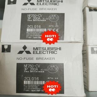 议价 NF250 三菱 200A