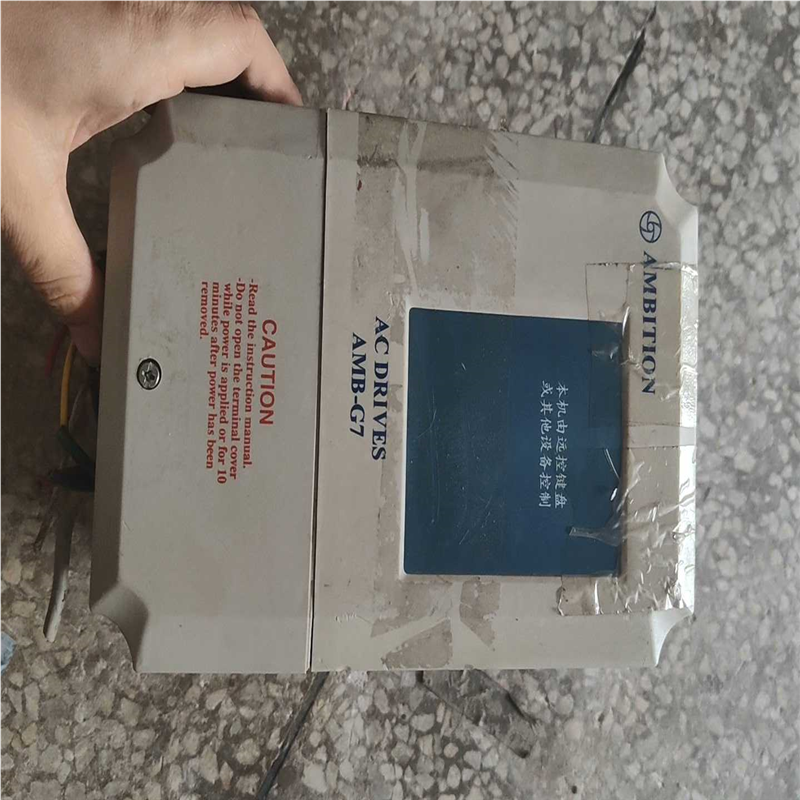 安邦信AMB-G7 变频器 15KW 380V AMB-G（基数电子）