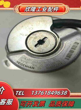 海德汉编码器ERN1387 2048 62S14-70议价