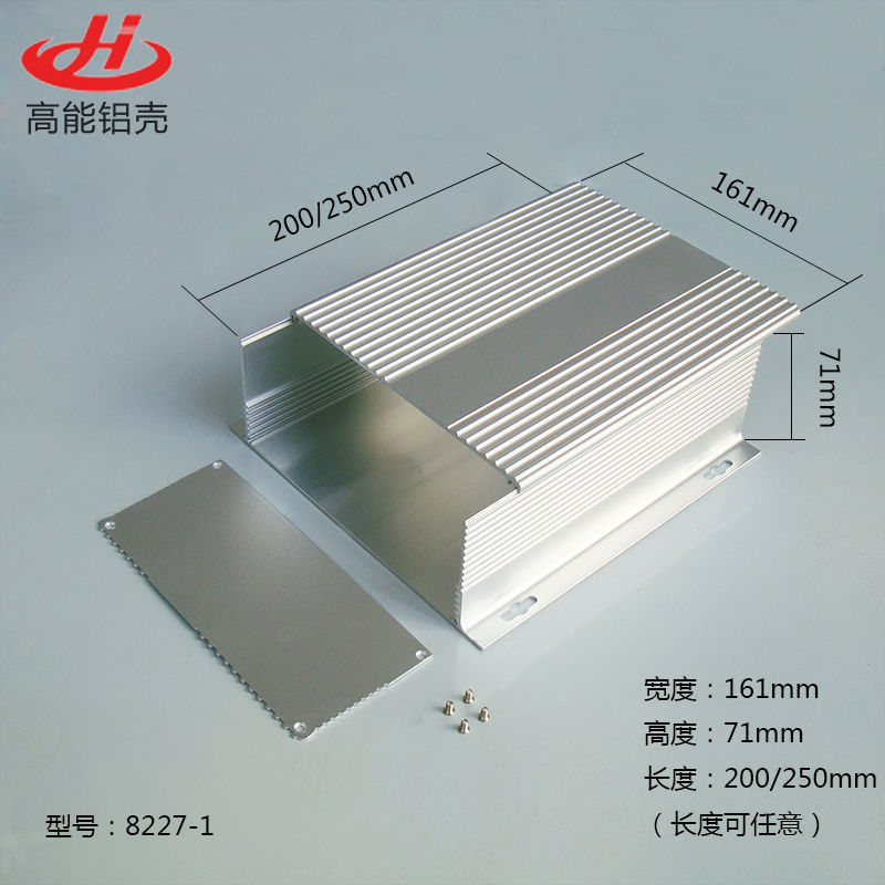 161*71铝合金电源机箱柜控制器铝型材外壳设备铝盒加工散热8227-1