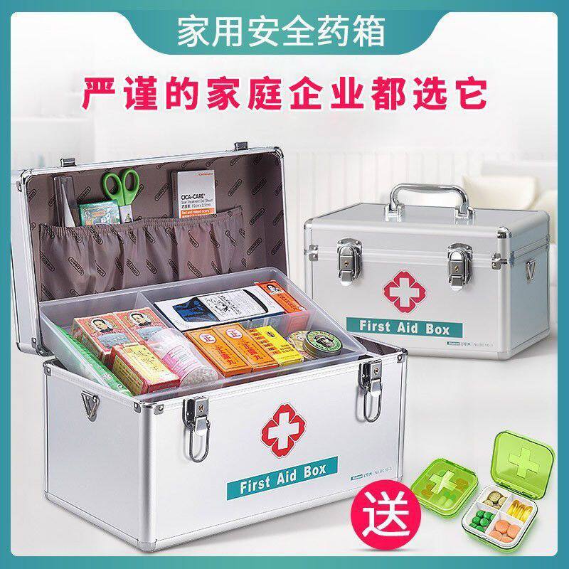 医药箱家用医疗箱学生宿舍药急救箱全套出诊带装药应急收纳药箱