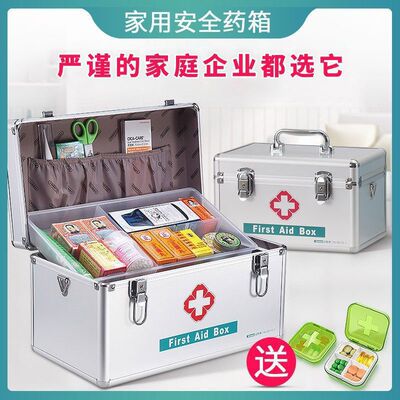 医药箱家用医疗箱学生宿舍药急救箱全套出诊带装药应急收纳药箱