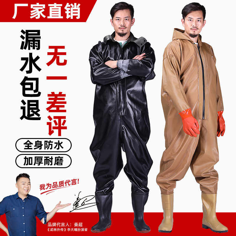 钓鱼下水裤路亚装备全身防水水裤水鞋连体雨裤雨鞋一体捉鱼水衣男