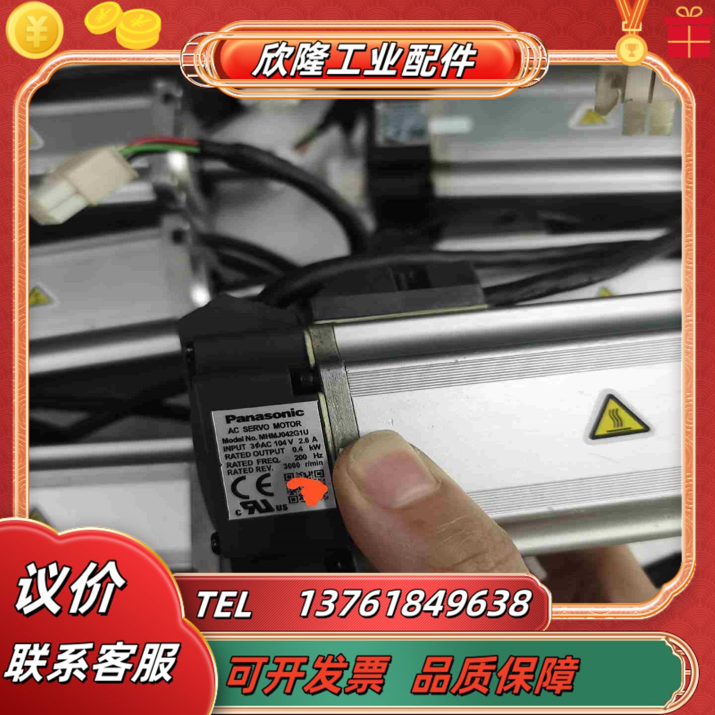 A5电机MHMJ042G1UMHMJ042G1V正常