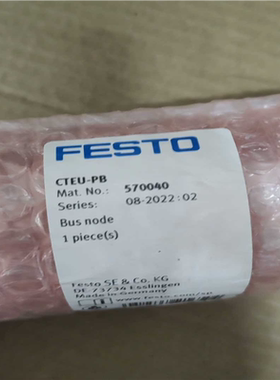 CTEU-PB 570040 费斯托 FESTO 总线节点~议价