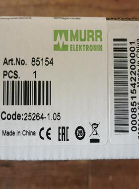 【汇生】穆尔 85154【议价】