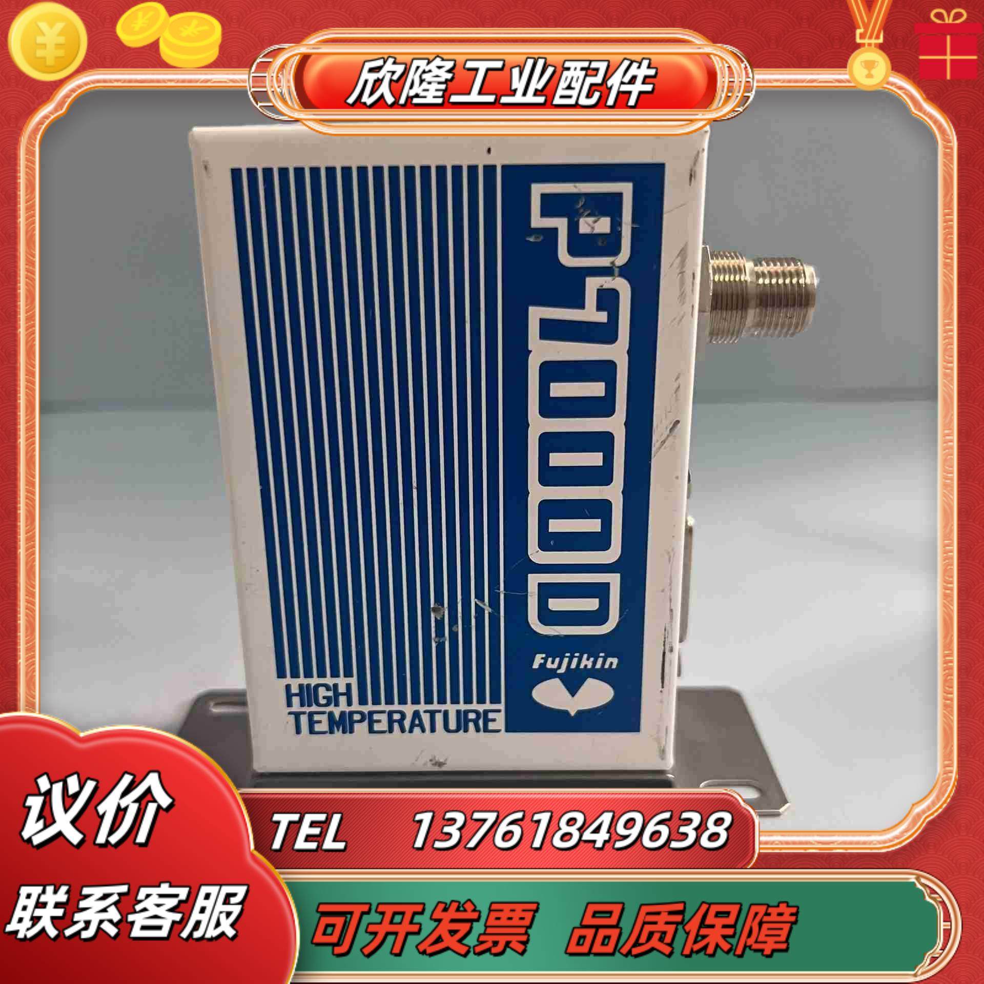 Fujikin FCSP7202DW2-T7-4C议价