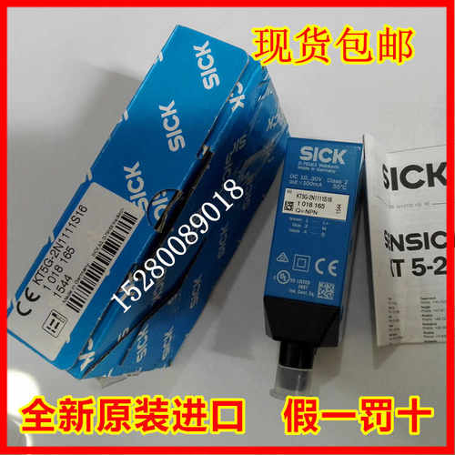KT5G-2N1111 KT5G-2P2311德国SICK KT5G-2P1111  KT5G-2N1311~议