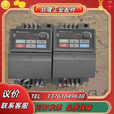 台达变频器VFD015EL43A1台VFD007E议价