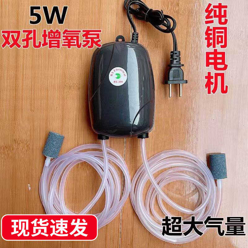 220v氧气泵双孔大功率鱼缸增氧泵家用小型打氧机水族箱充氧机