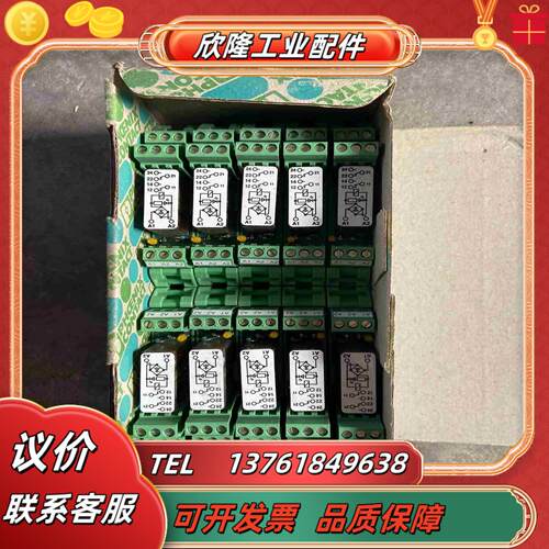 菲尼克斯继电器UM72-R-24UC21-21订货号51议价