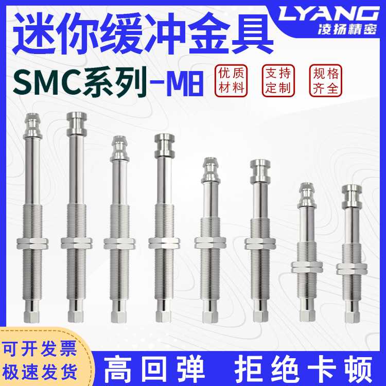 SMC款迷你真空吸盘金具座M8螺牙金具支架ZPT-J6J10J15J25缓冲支架