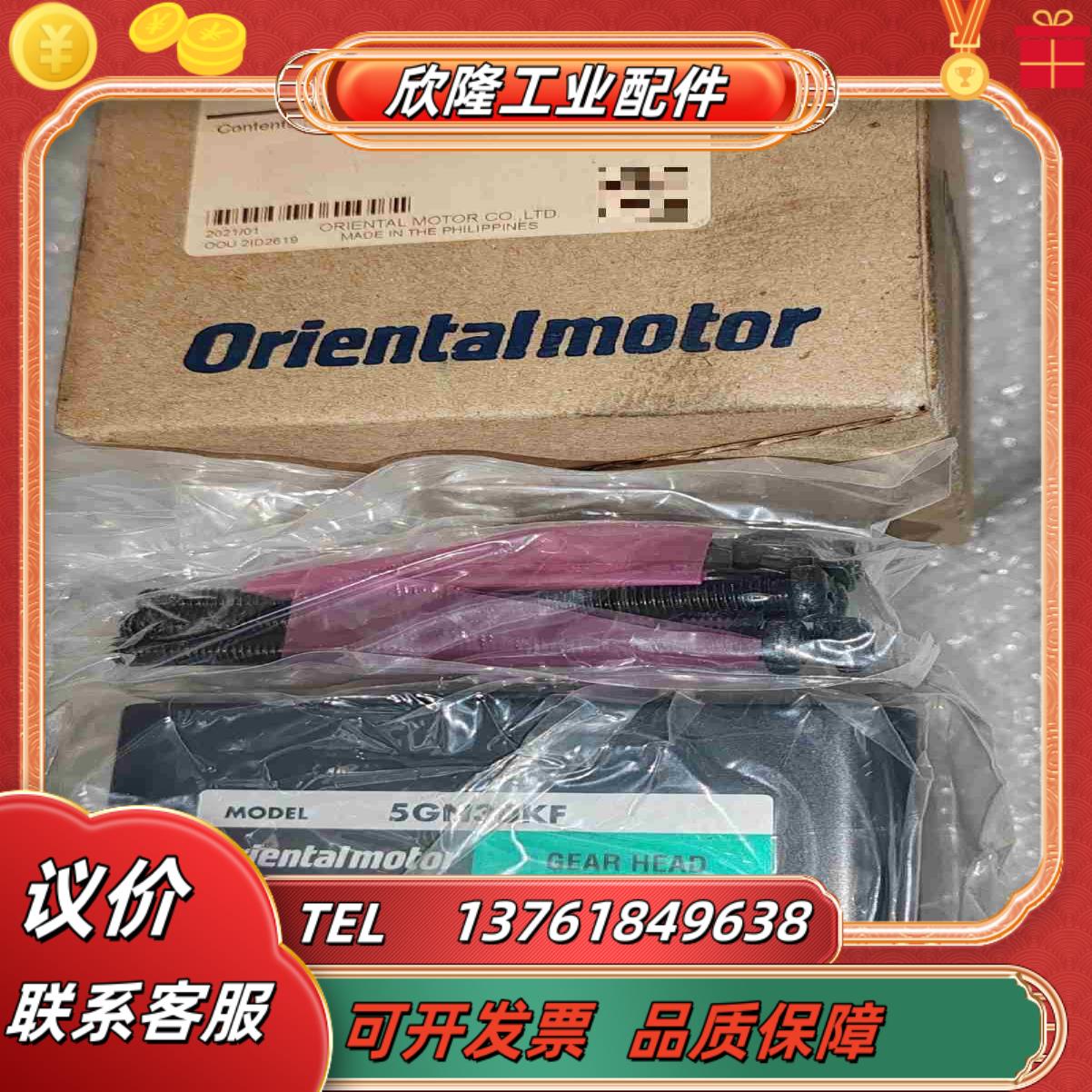 减速机5GN30KF145议价