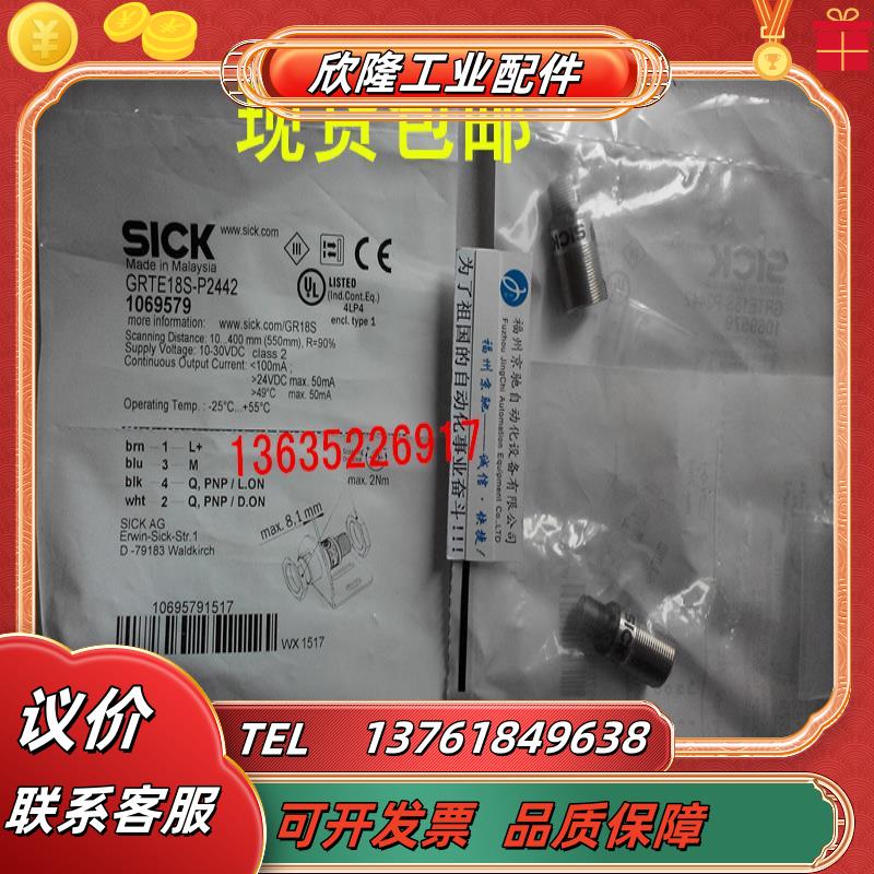 现货GTB6-F4431V GTE6-F2431V GRTE18S-P2412V GRTE18S-P1议价