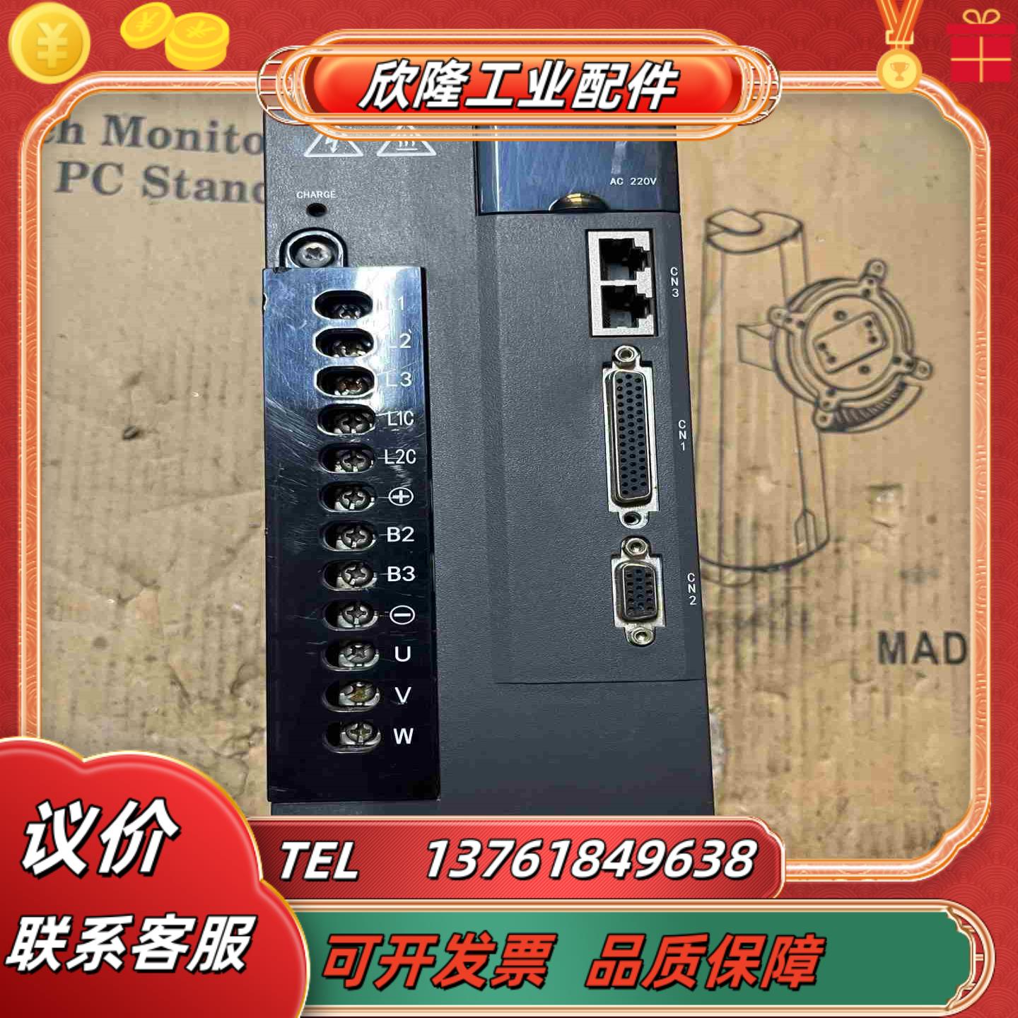 英威腾伺服驱动器SV-DA200-2R0-2-E0功能议价