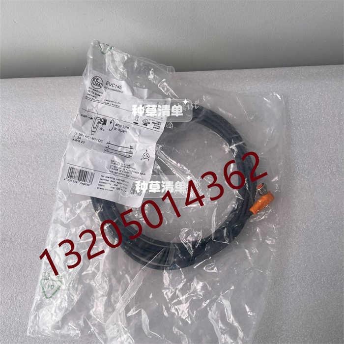 EVC145易福门正EVC002  EVC007 EVC142 EVC144  EVC151 EVC154~