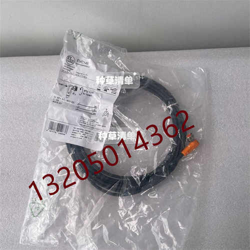 EVC145易福门正EVC002  EVC007 EVC142 EVC144  EVC151 EVC154~