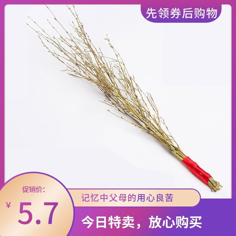 手工制作家用教棍竹丝藤条不伤骨戒尺竹条细软鞭子家训童年回忆