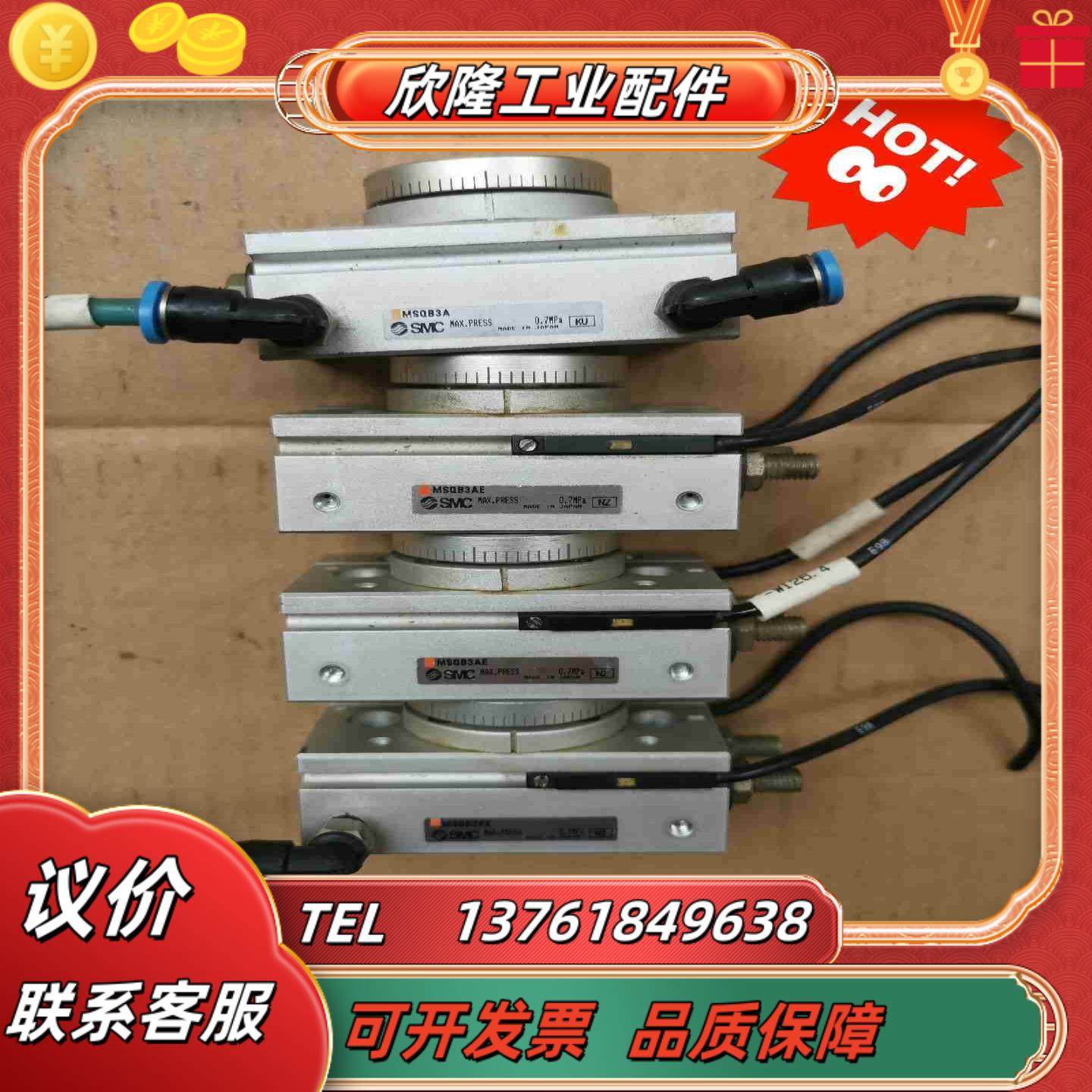 SMC气缸MSQB3AEMSQB3A议价