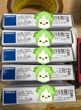 (询价)NX-TS2201、NX-TS2202、NX-TS32