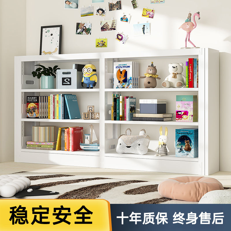 钢制书架家用儿童落地靠墙图书馆铁艺书柜玩具绘本书籍收纳置物架