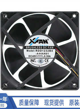 欣瑞联XFAN RDD1232B4 48V 0.30A 12cm 4PWM温控排风散热风扇