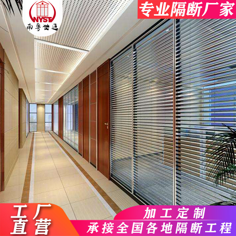办公室玻璃隔断墙铝合金双玻中空内置百叶隔断钢化移动屏风高隔断