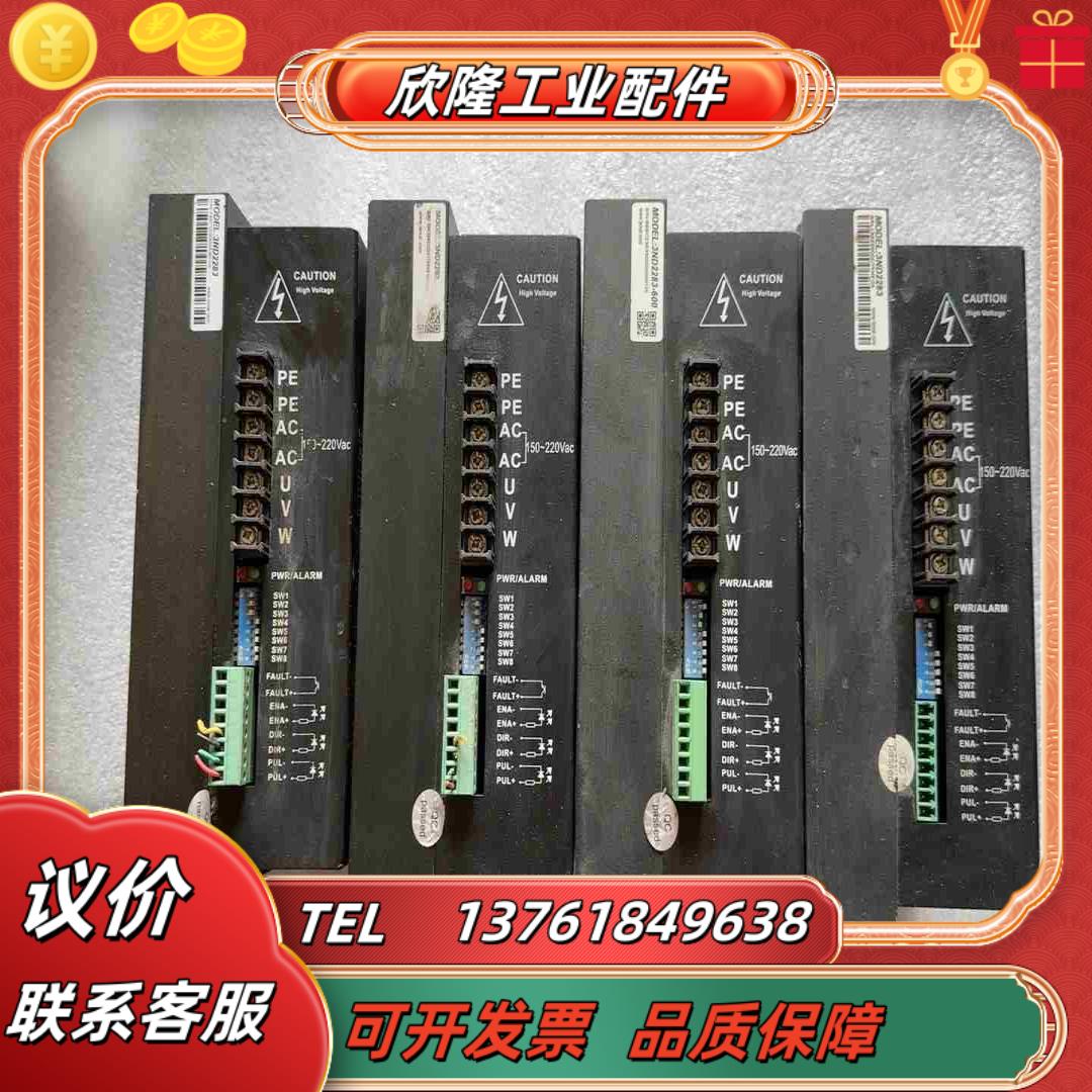 雷赛驱动器 3ND2283  两台功能正常成色如图议价