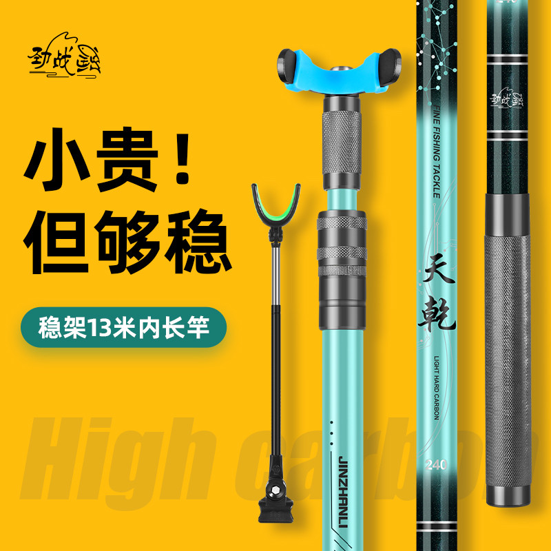 劲战鲤炮台支架钓鱼竿支架高碳素大物杆台架后挂钓箱新款超硬竿架