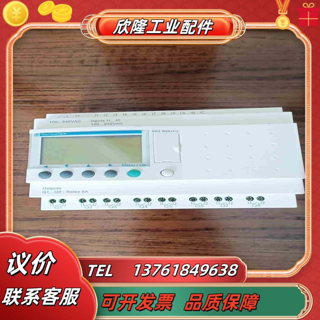 SR2 B201FU 实拍成色 功能正常用 标议价