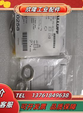 全新原装balluff巴鲁夫 bos01ee bos 18m