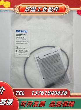 FESTO费斯托接近开关SIES-8M-PS-24V-K-0.3-M8D 551387正品议价